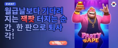 인기 슬롯 200회 무료 스핀 증정 promotion banner